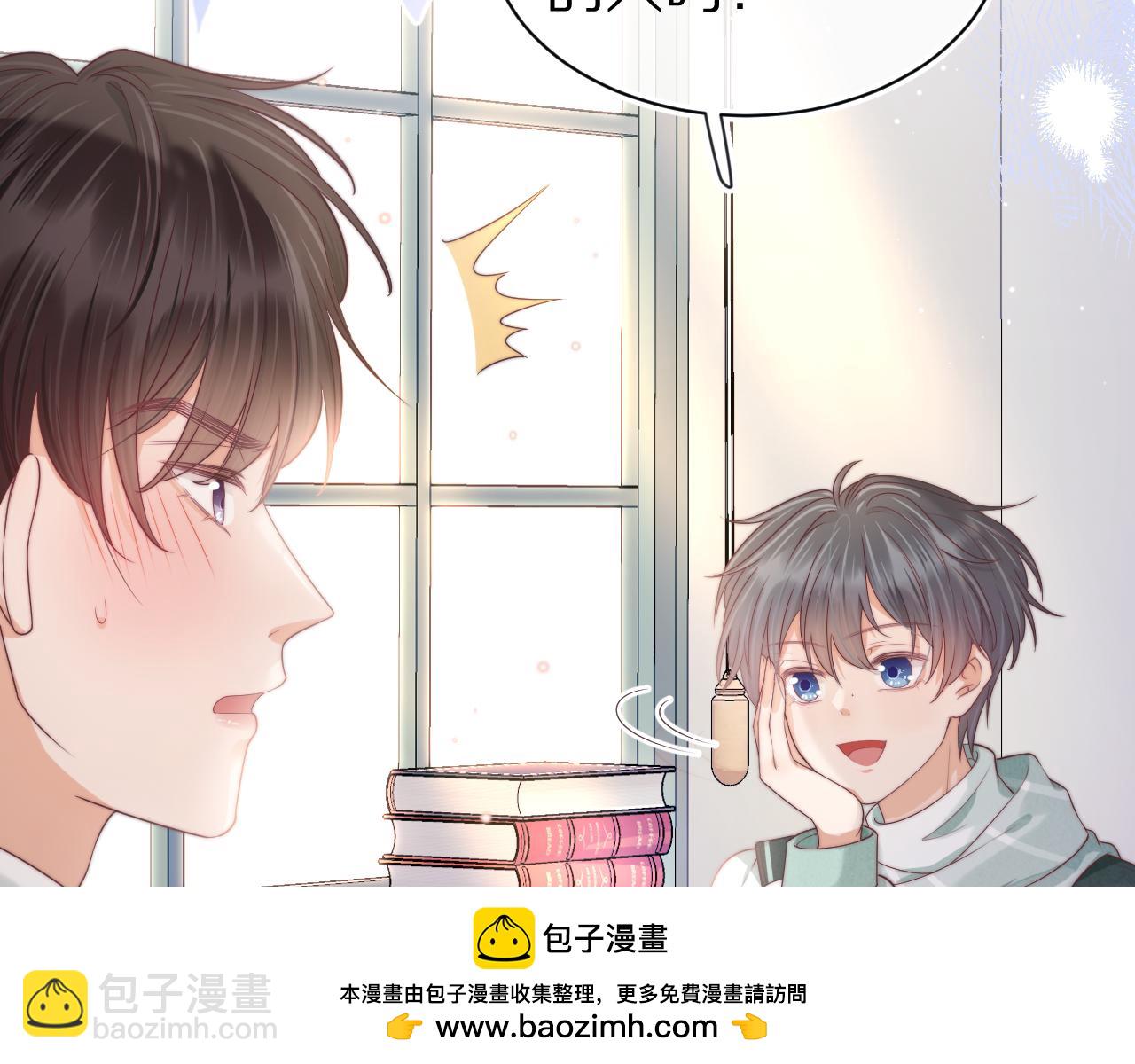 第41章  张野的小秘密53