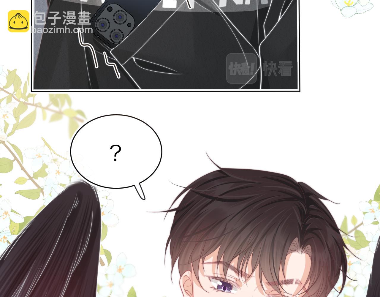 第41章  张野的小秘密72