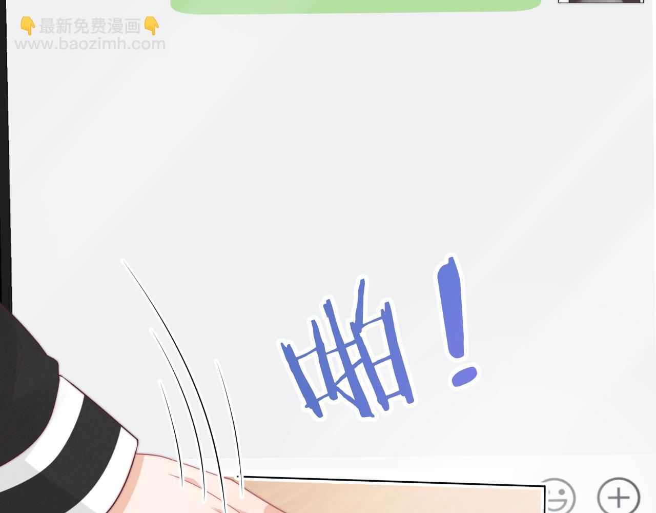 第41章  张野的小秘密81
