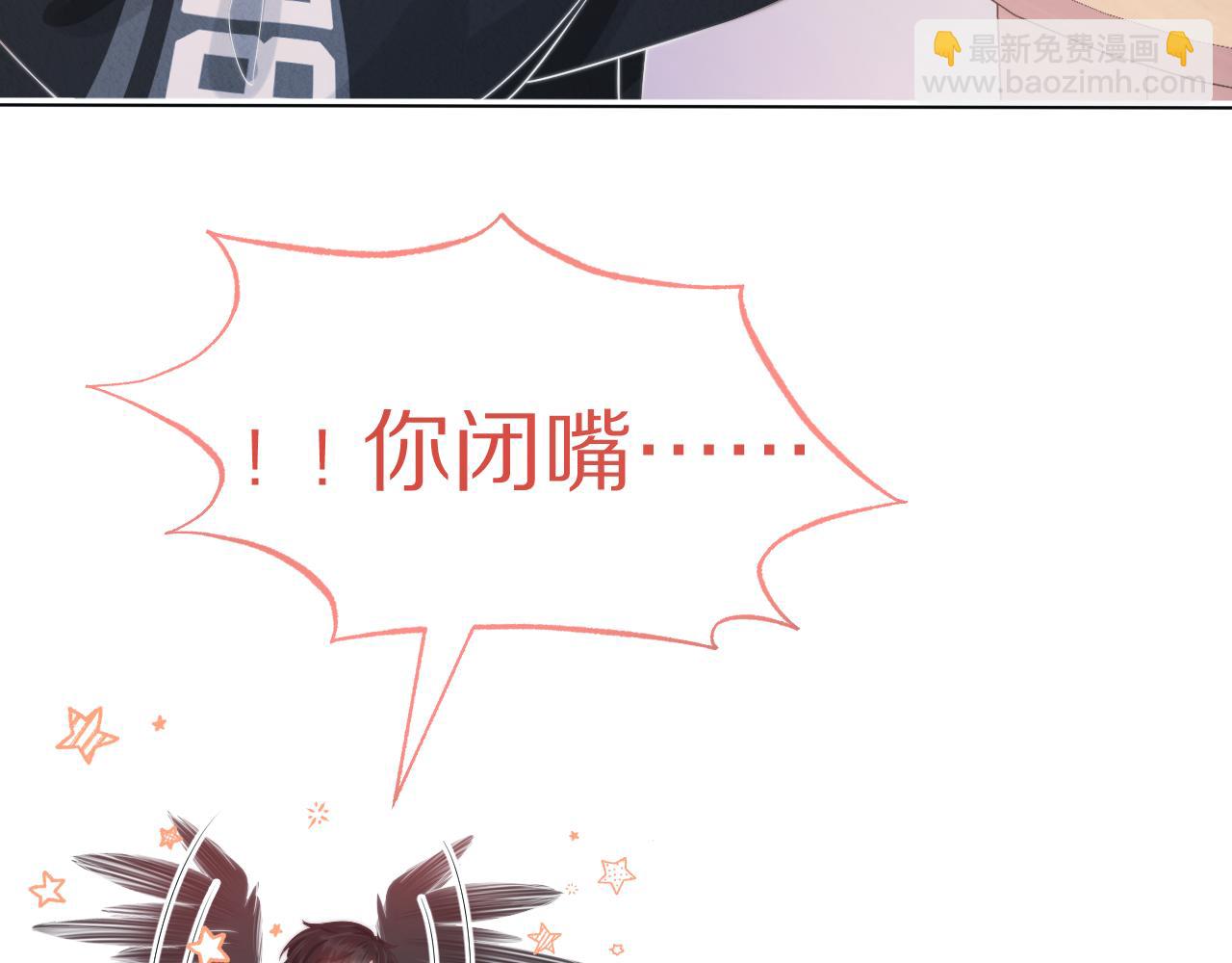 第41章  张野的小秘密90