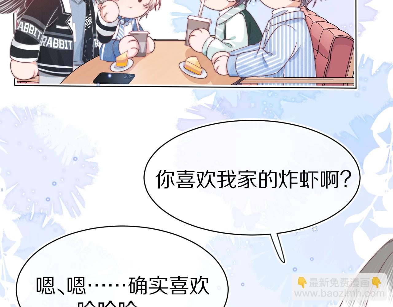 第41章  张野的小秘密93