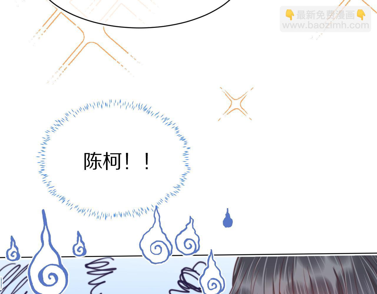 第41章  张野的小秘密98