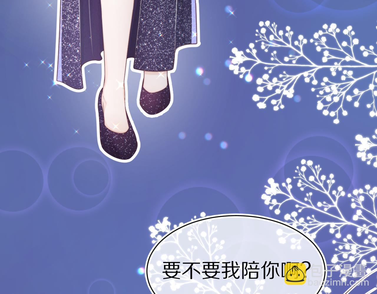 第42章 你只能想我10