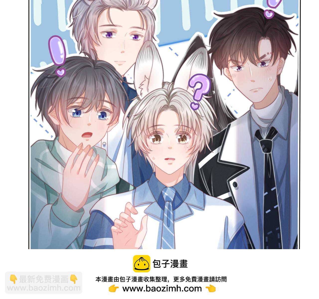第42章 你只能想我103