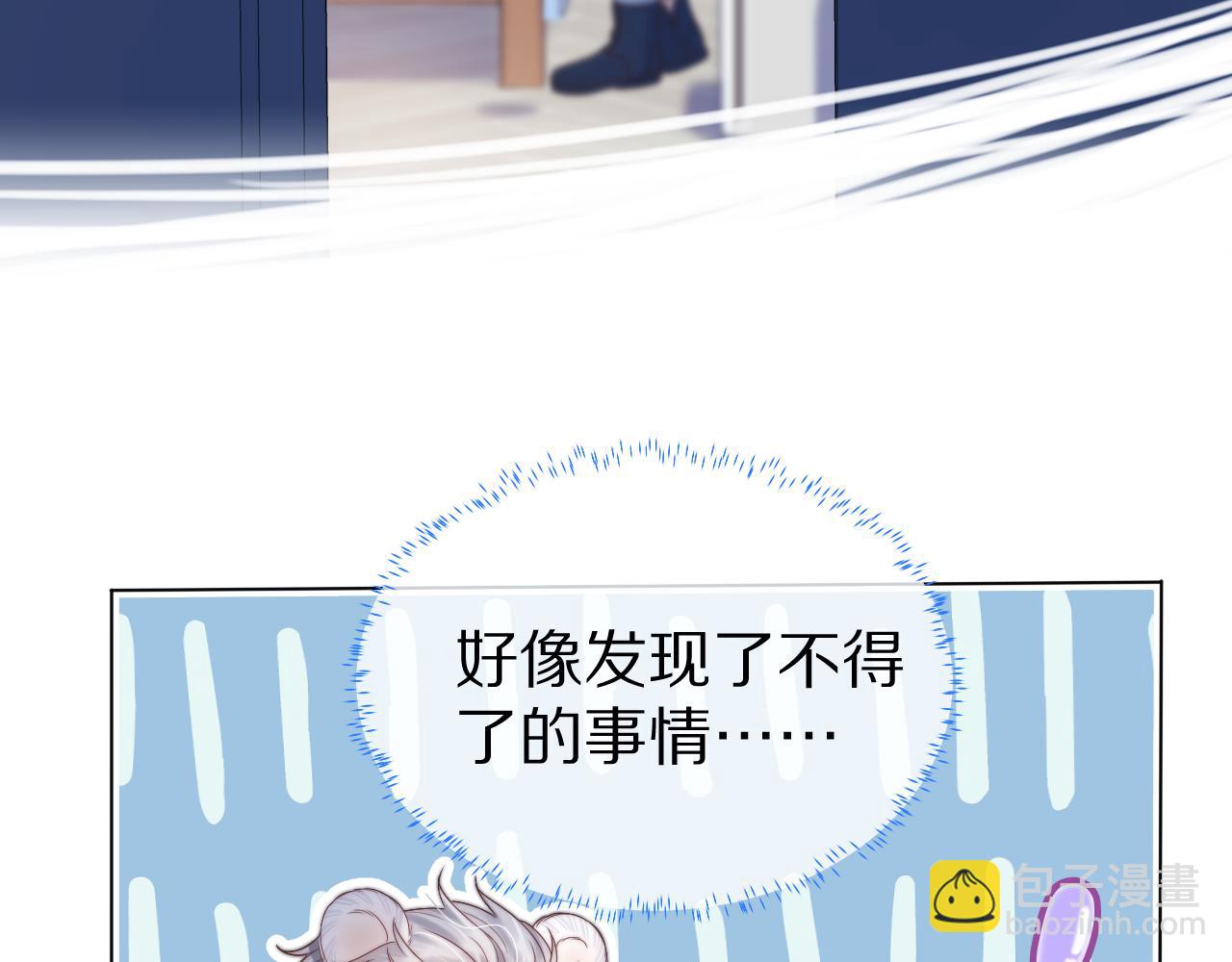 第42章 你只能想我106