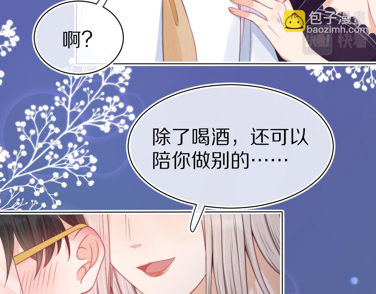 第42章 你只能想我12