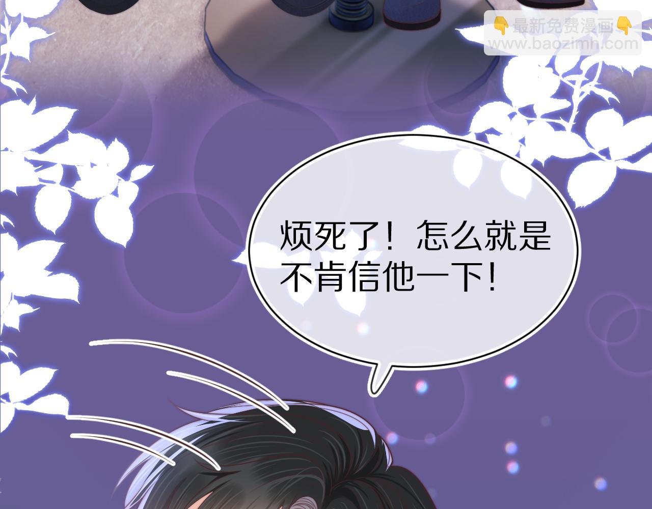 第42章 你只能想我39