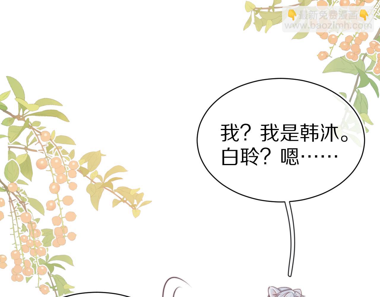 第42章 你只能想我69
