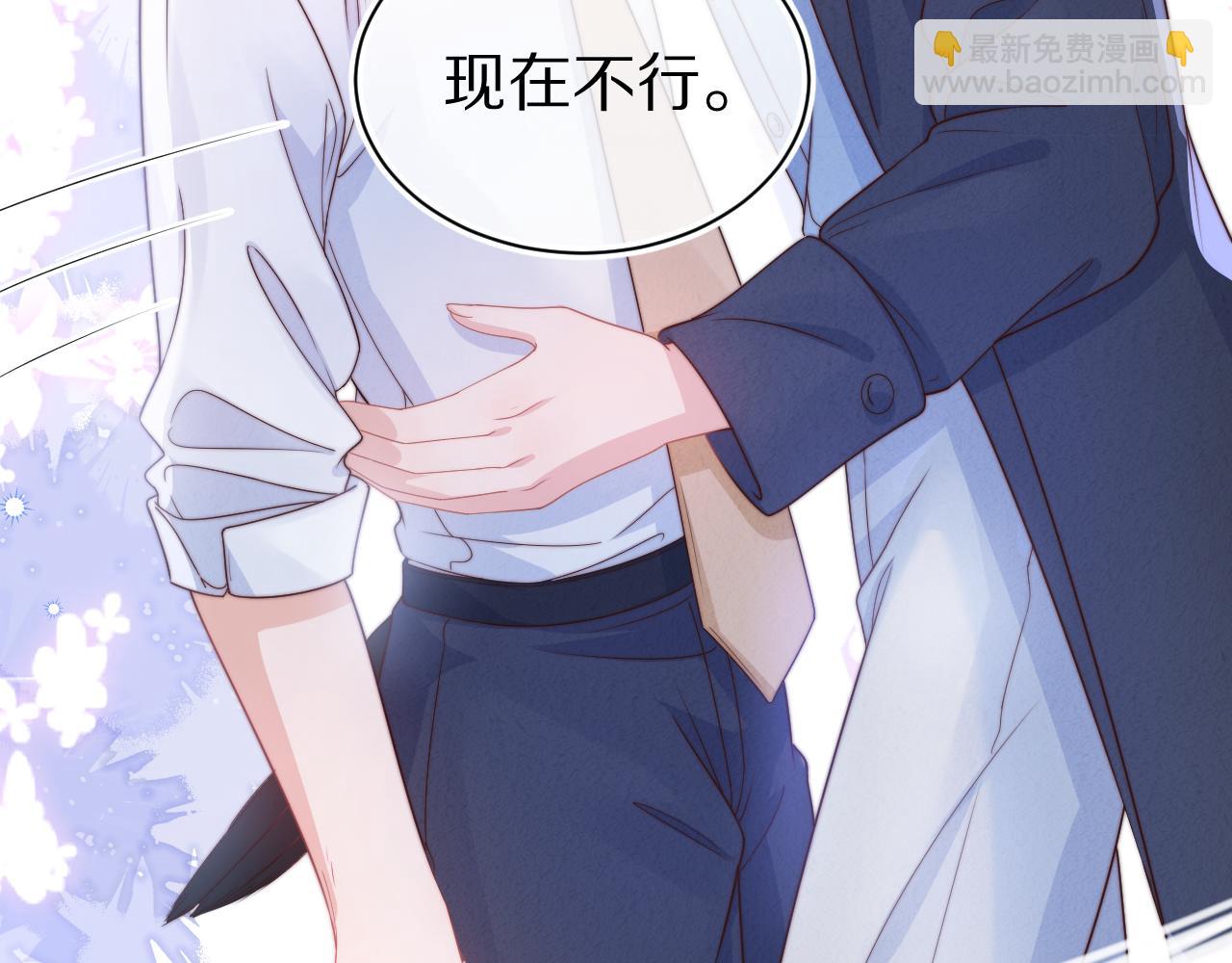 第42章 你只能想我79
