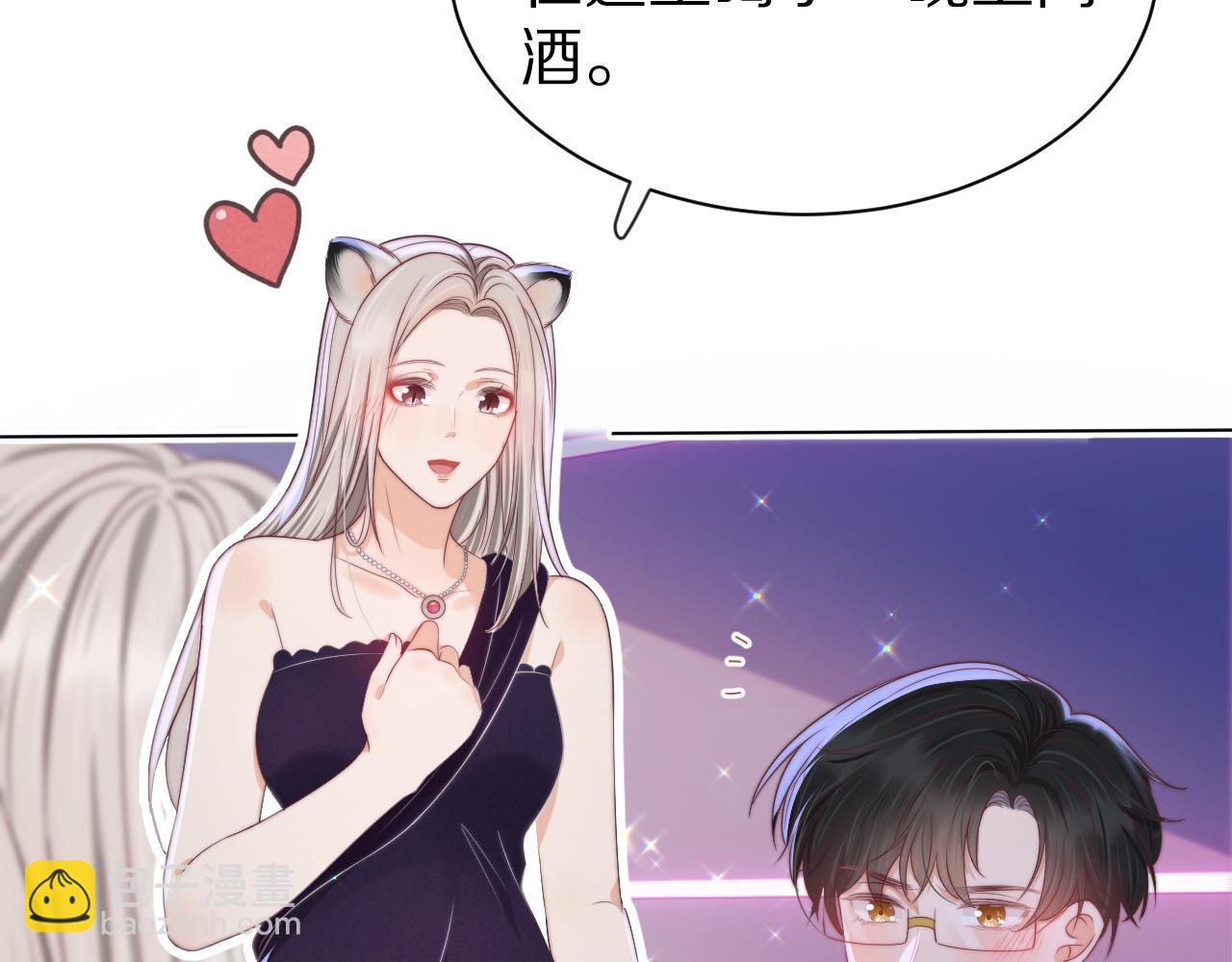 第42章 你只能想我8