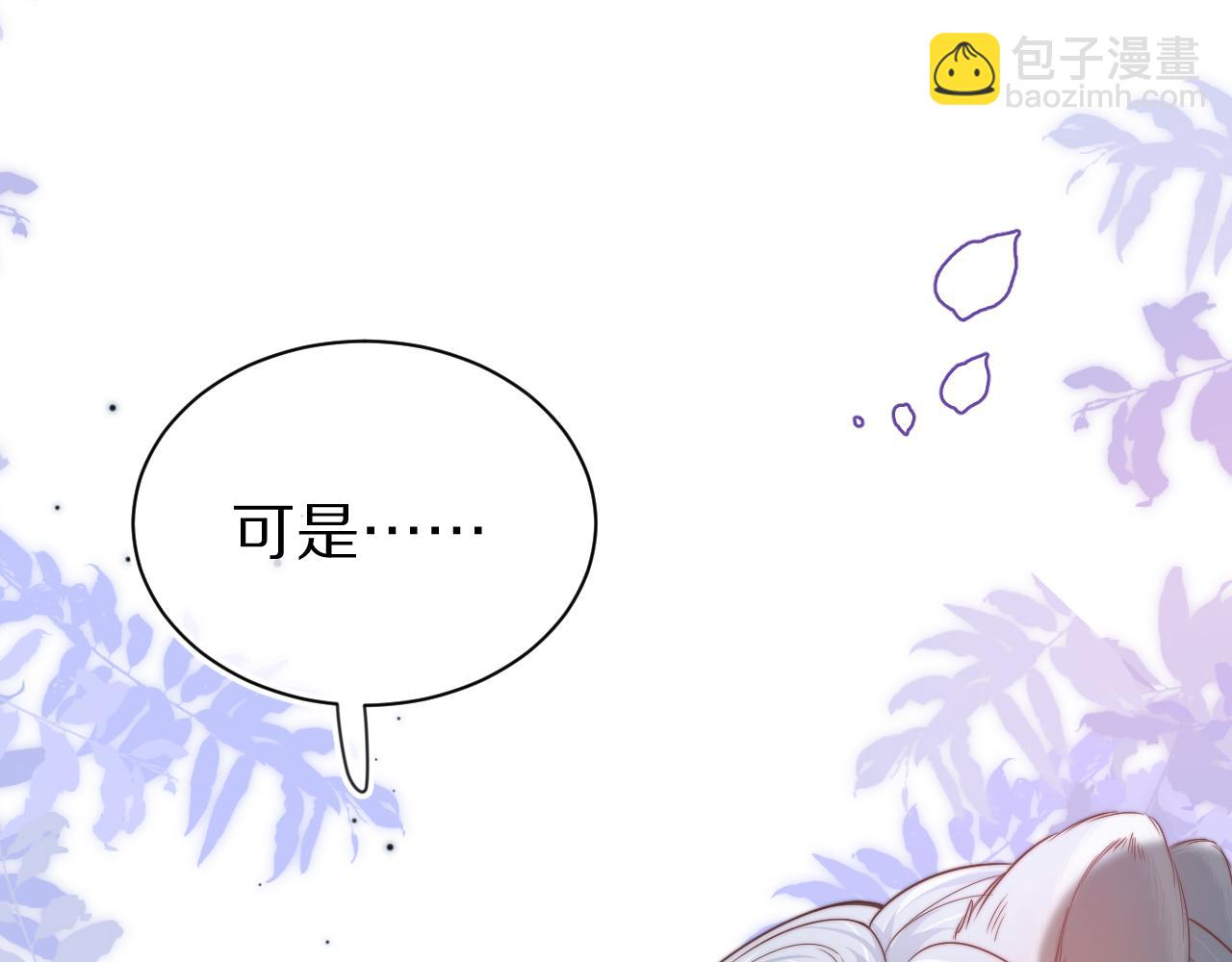 第42章 你只能想我81