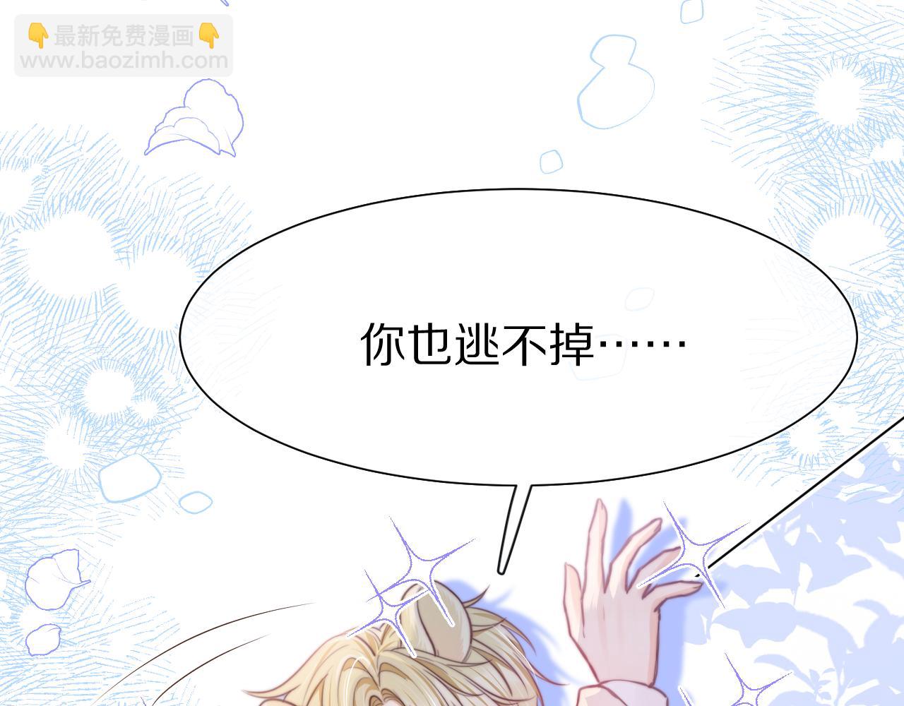 第47章 这一天，他真正属于了我10