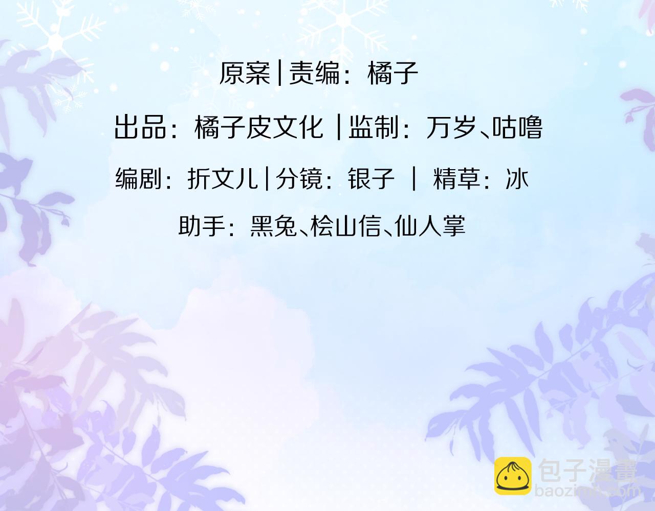 第47章 这一天，他真正属于了我18