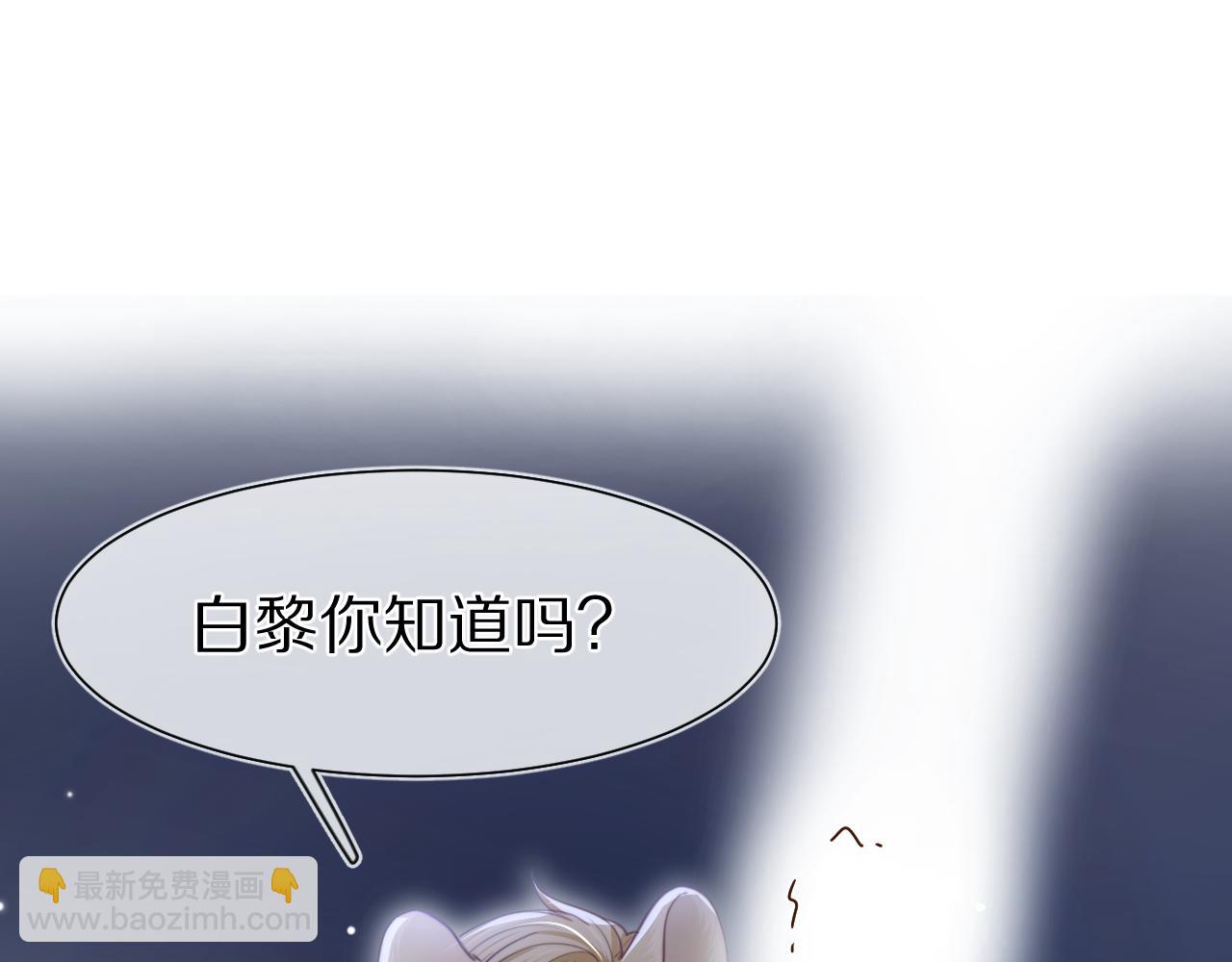 第47章 这一天，他真正属于了我29