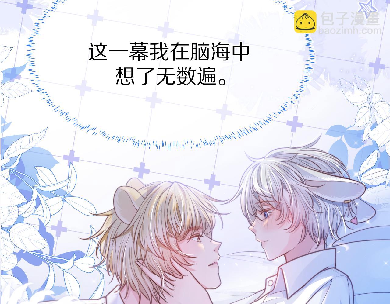 第47章 这一天，他真正属于了我34
