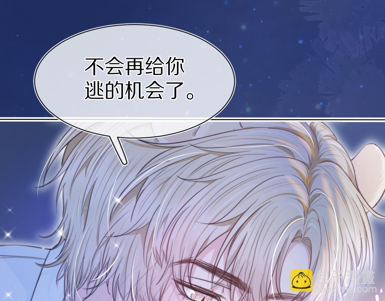 第47章 这一天，他真正属于了我37