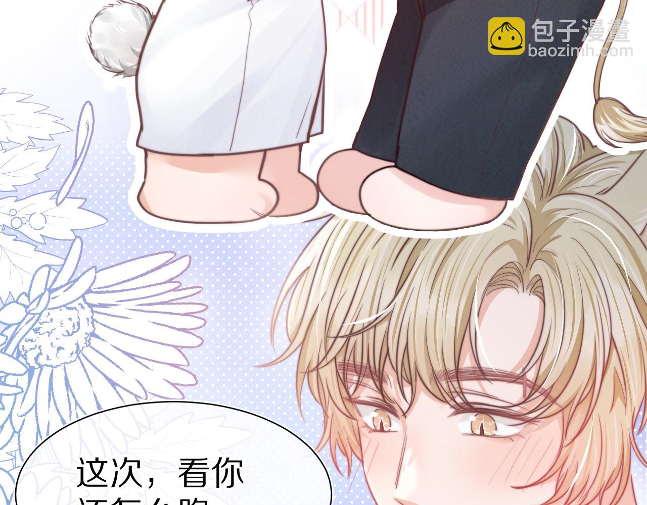 第47章 这一天，他真正属于了我5