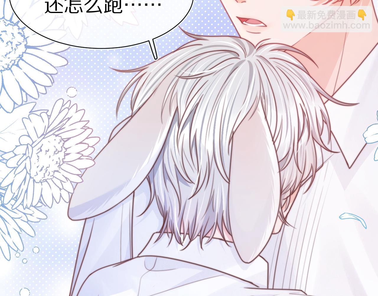 第47章 这一天，他真正属于了我6
