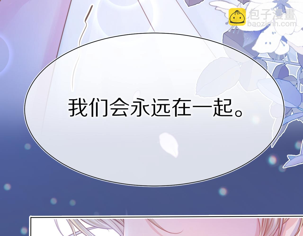 第47章 这一天，他真正属于了我62