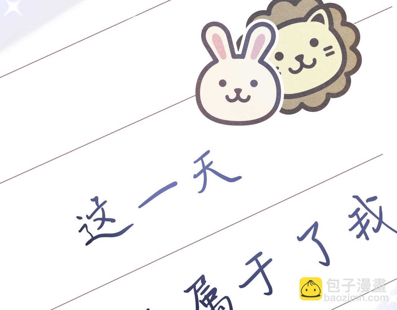 第47章 这一天，他真正属于了我69