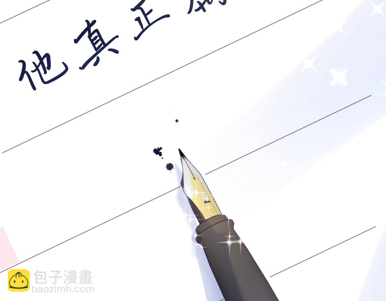 第47章 这一天，他真正属于了我70