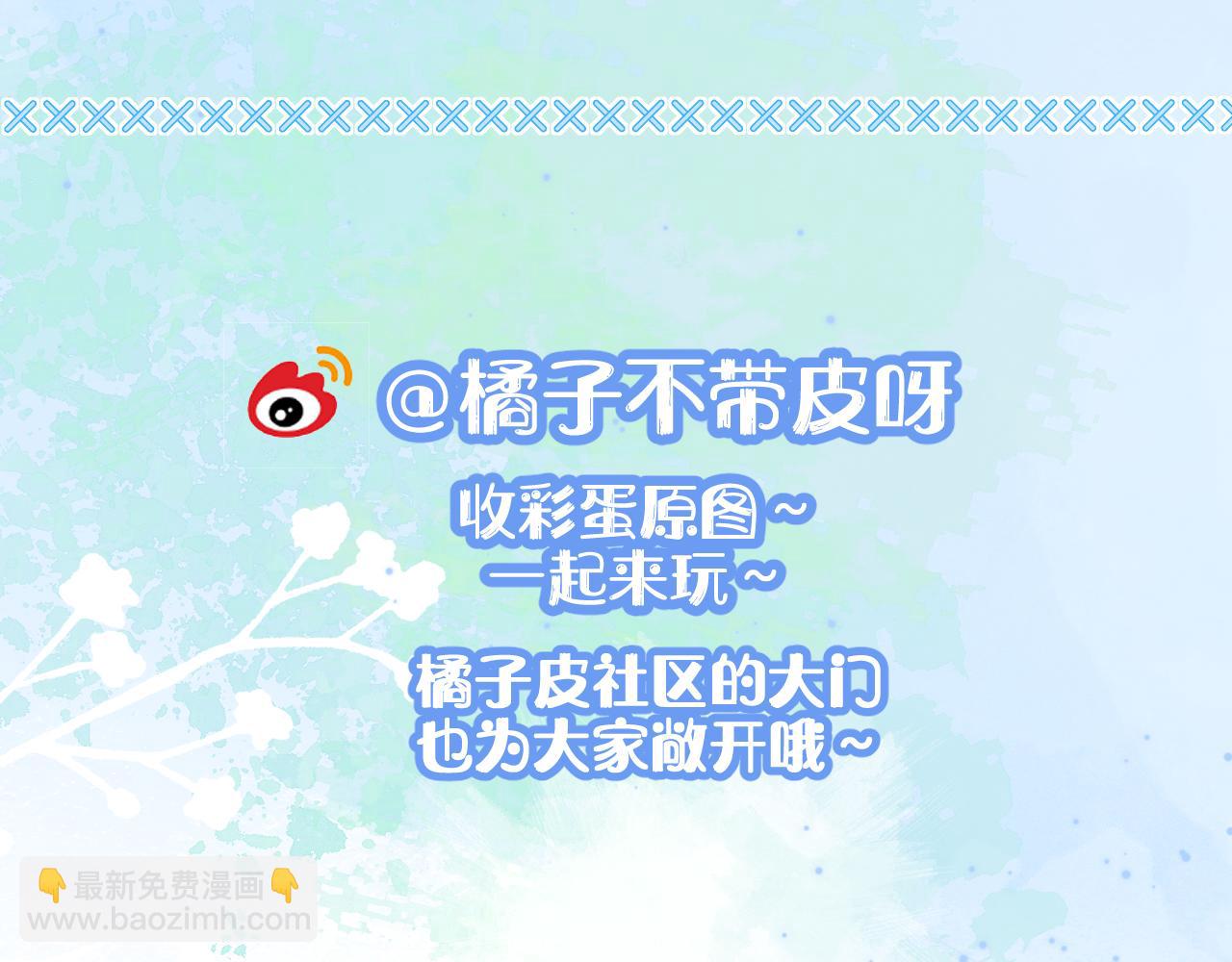 第47章 这一天，他真正属于了我74