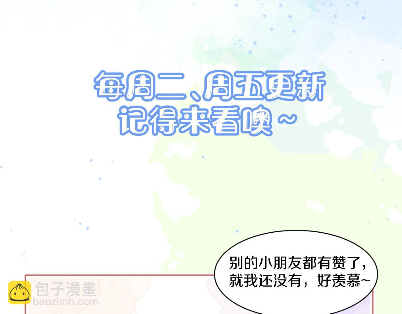 第47章 这一天，他真正属于了我75