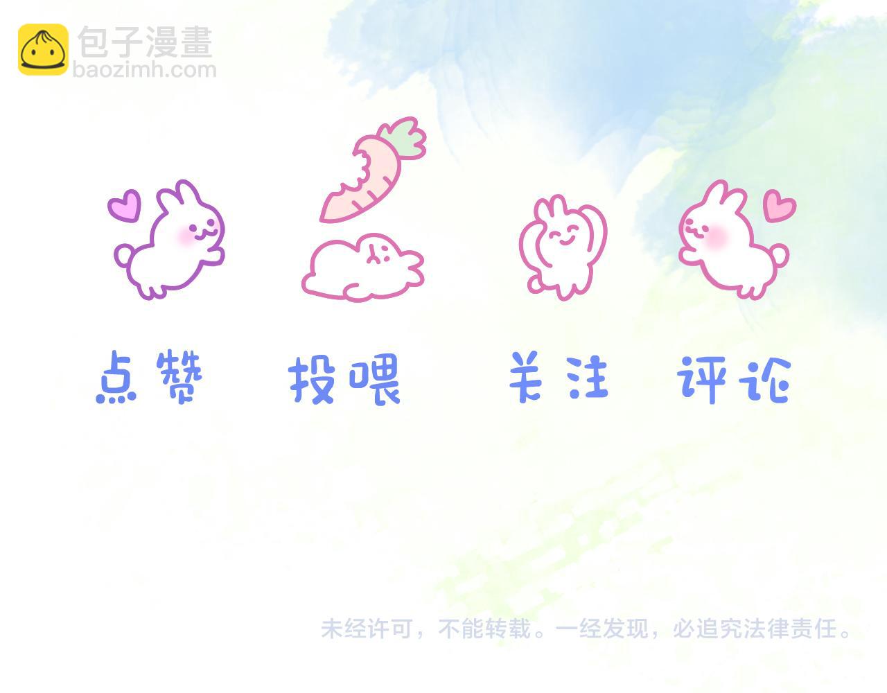 第47章 这一天，他真正属于了我77