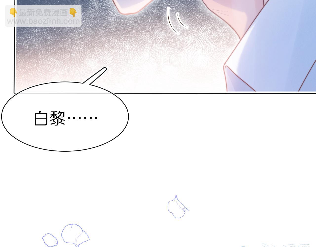 第47章 这一天，他真正属于了我9