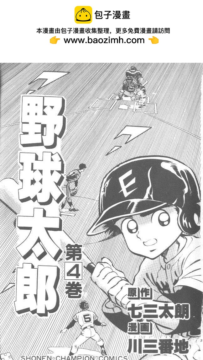 VOL041