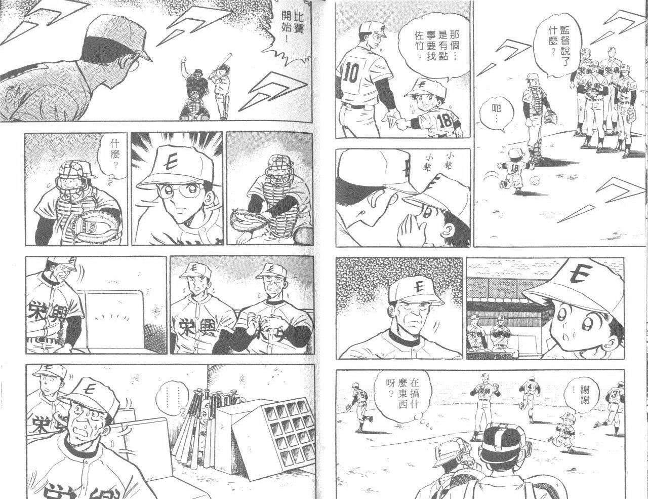 VOL0410