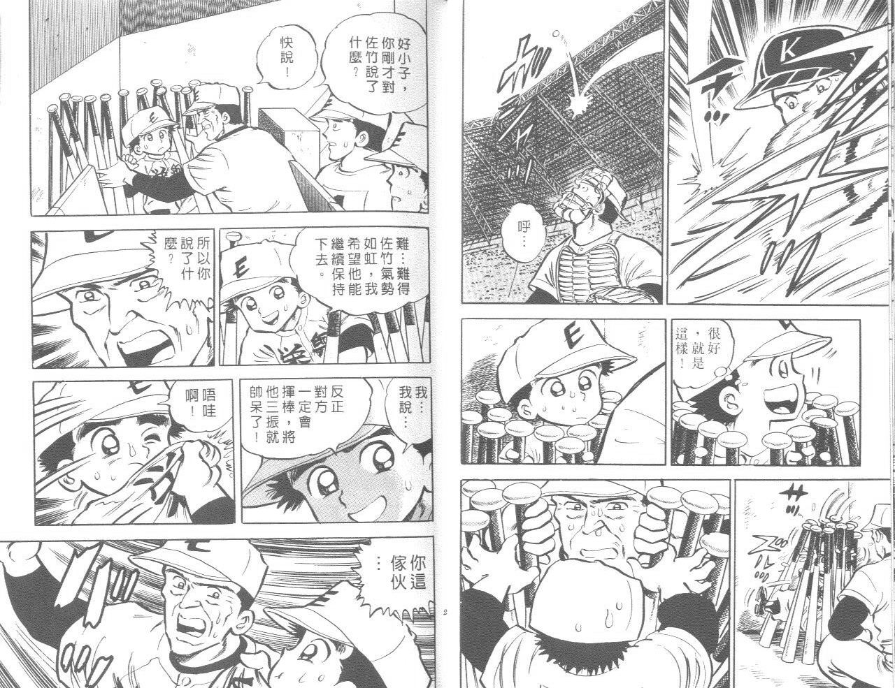 VOL0411