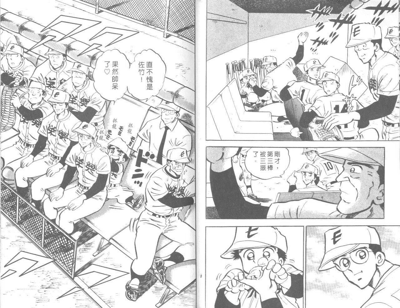 VOL0412