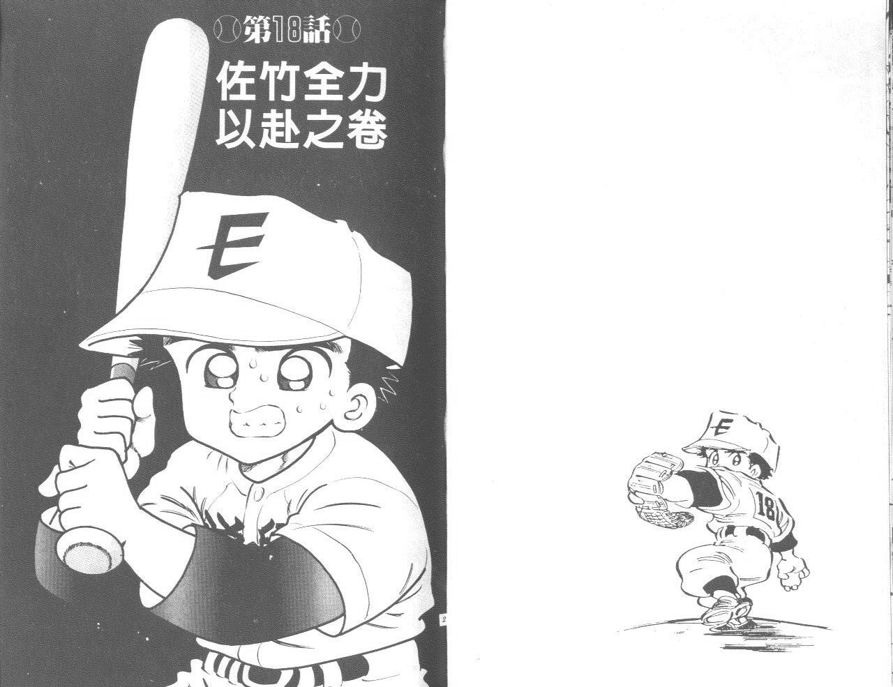 VOL0413