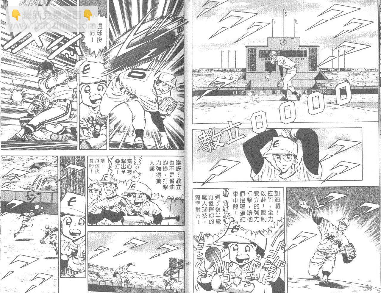 VOL0414
