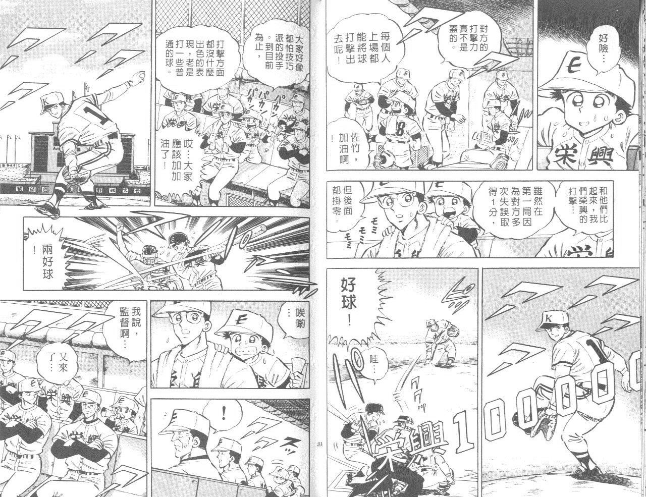VOL0415