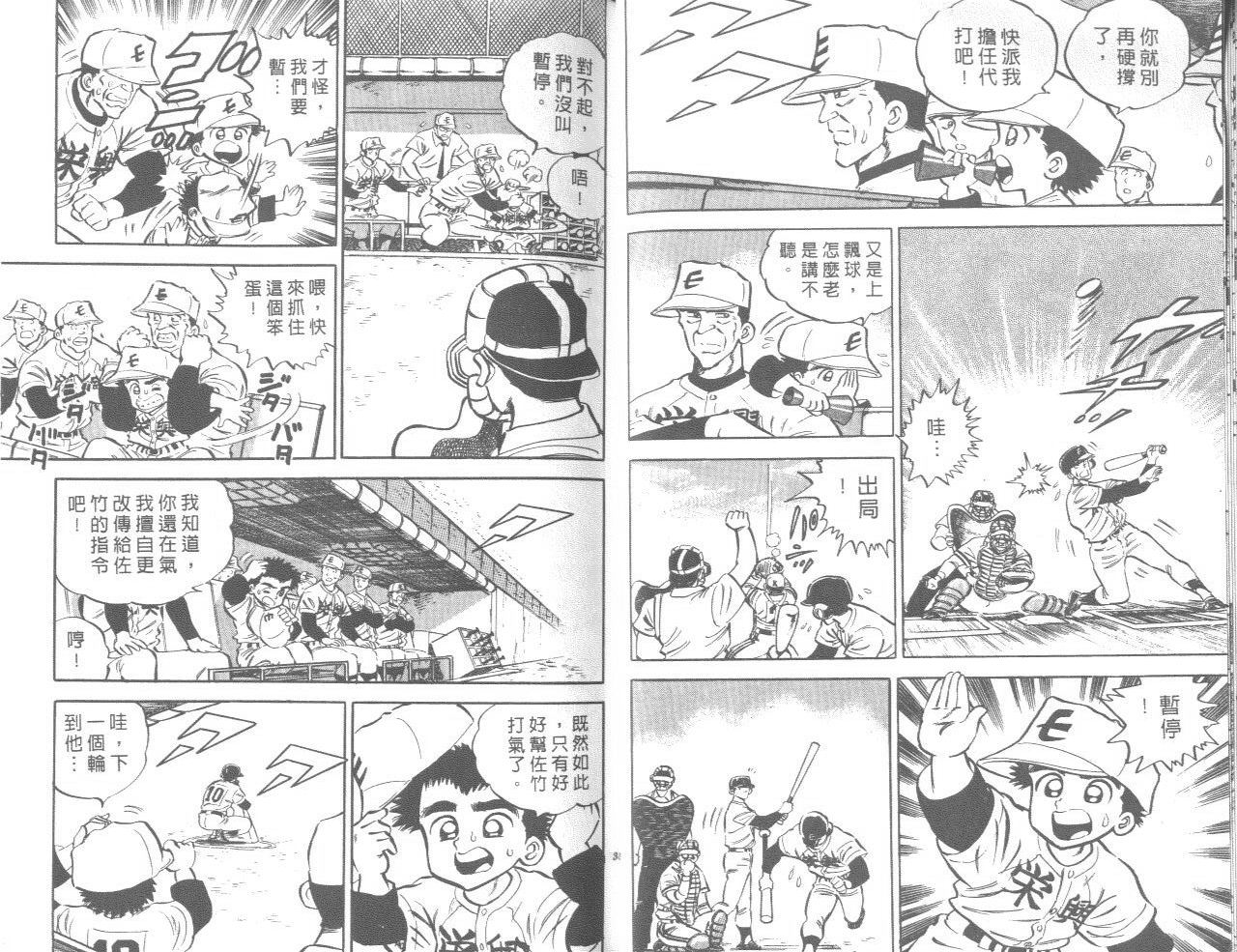 VOL0416