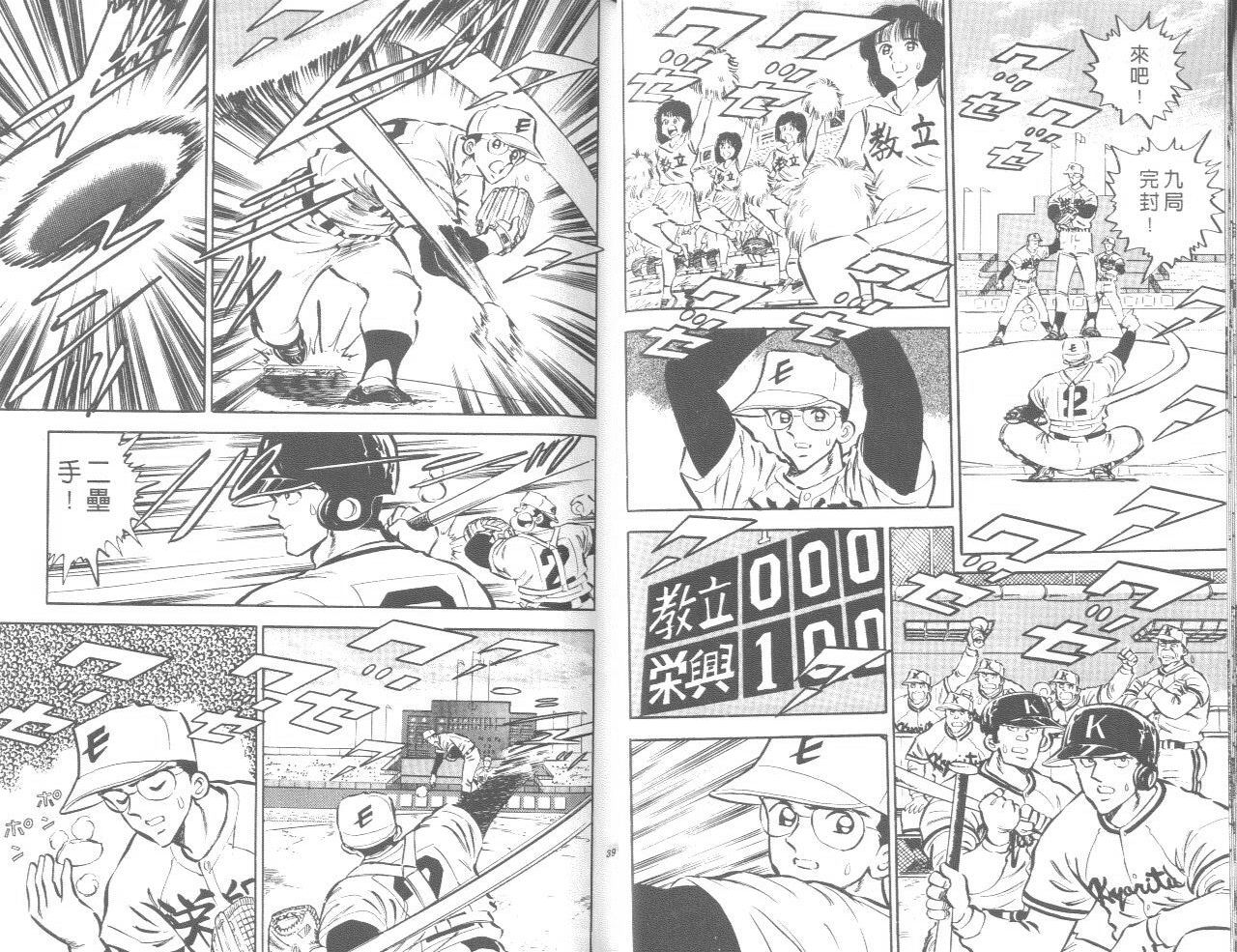 VOL0419