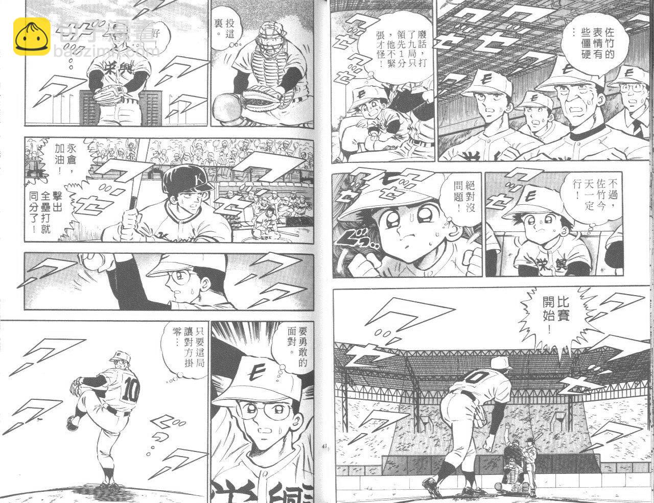 VOL0420
