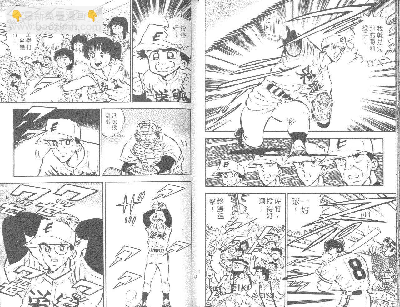 VOL0421
