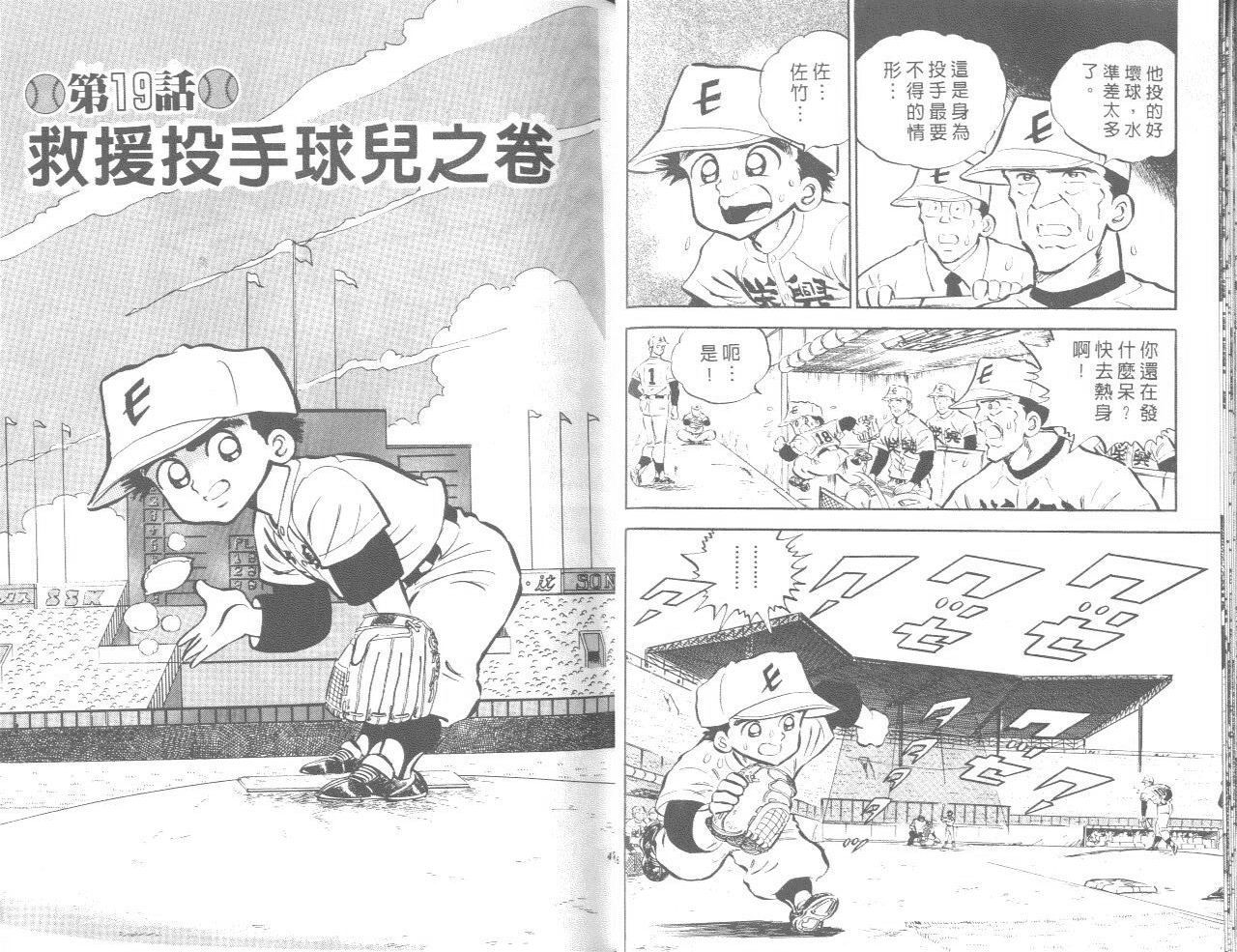 VOL0423