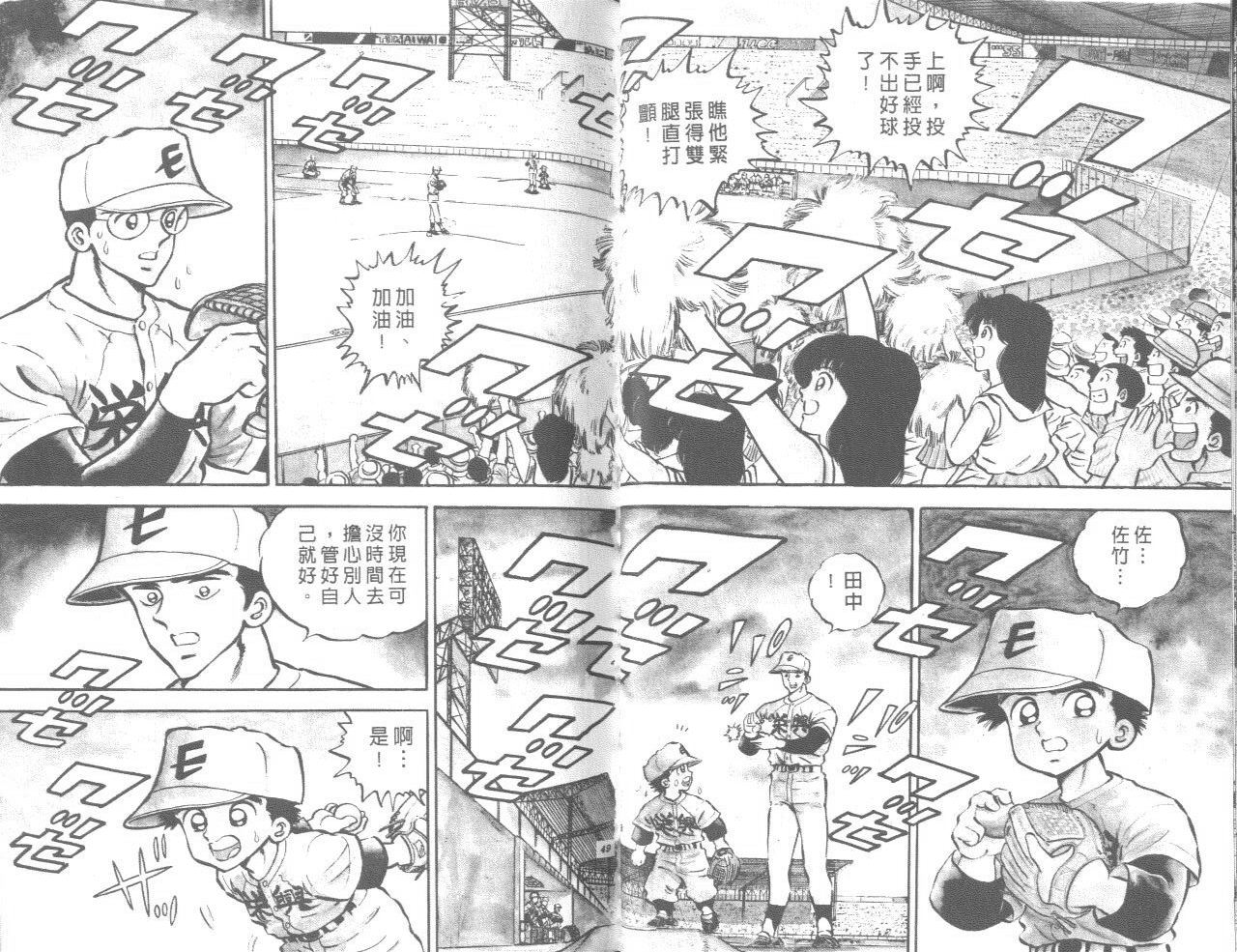 VOL0424