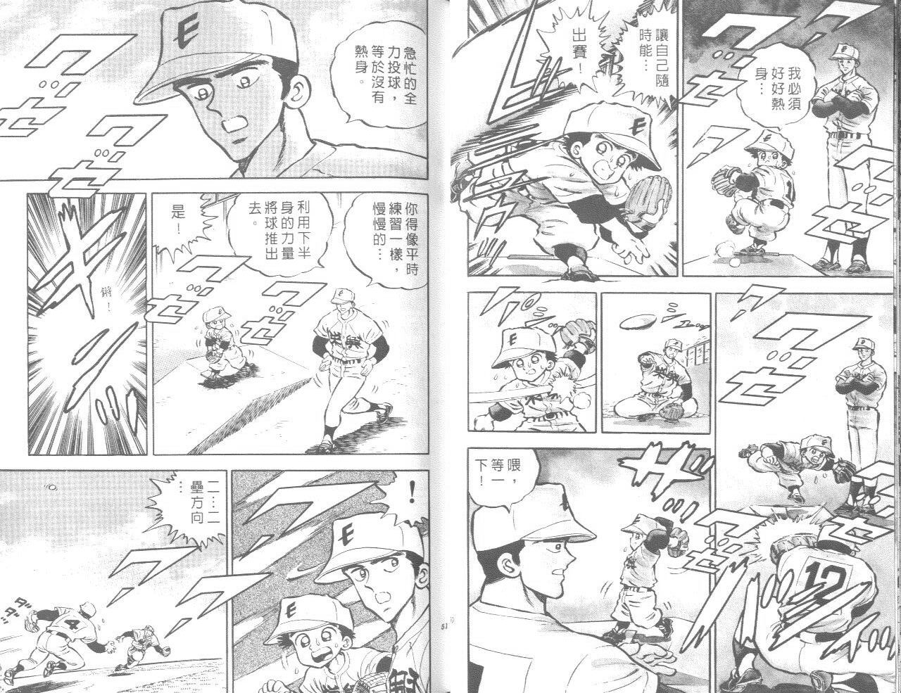 VOL0425