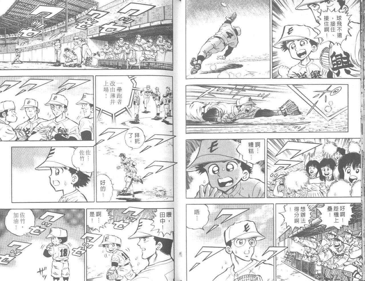 VOL0426