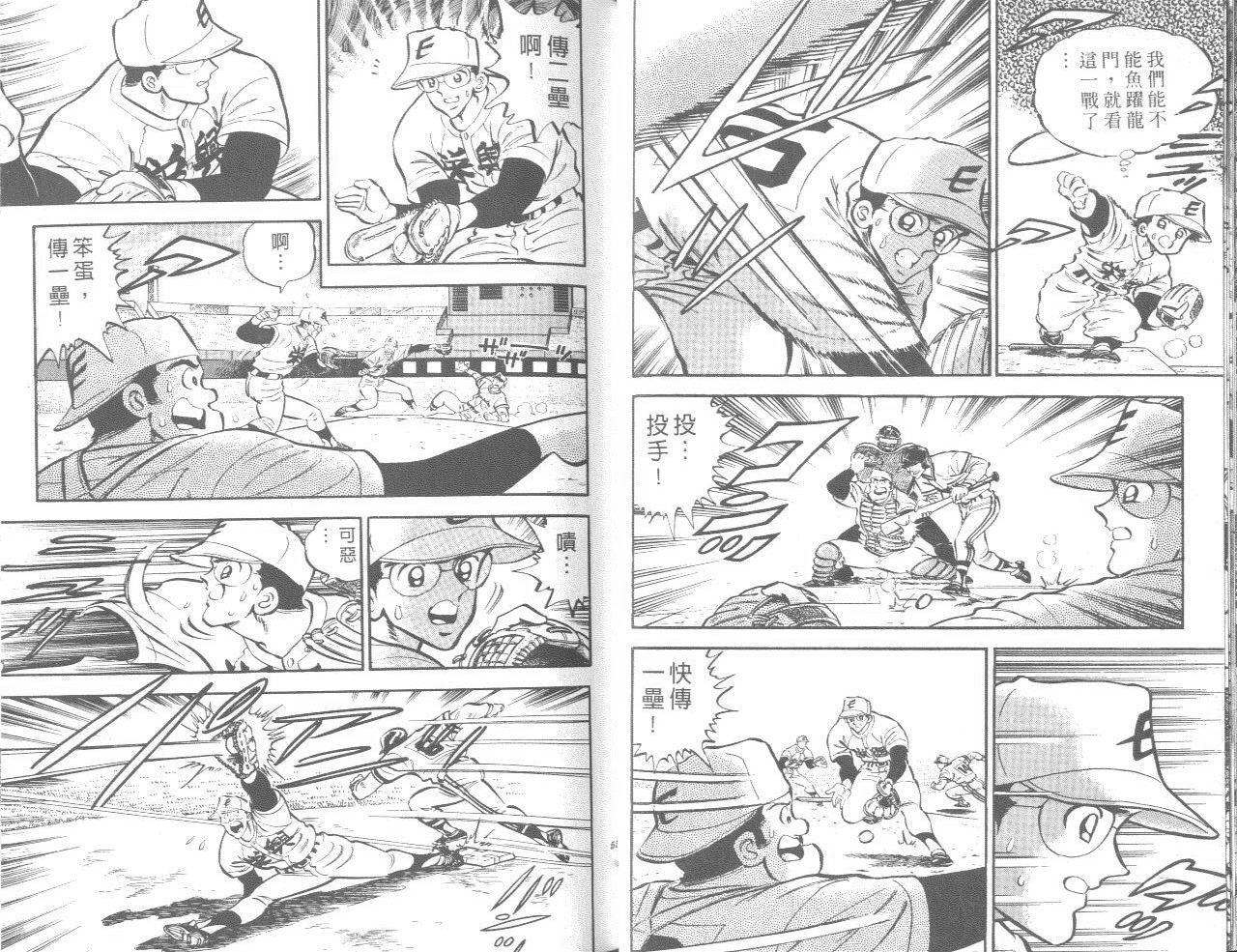 VOL0427
