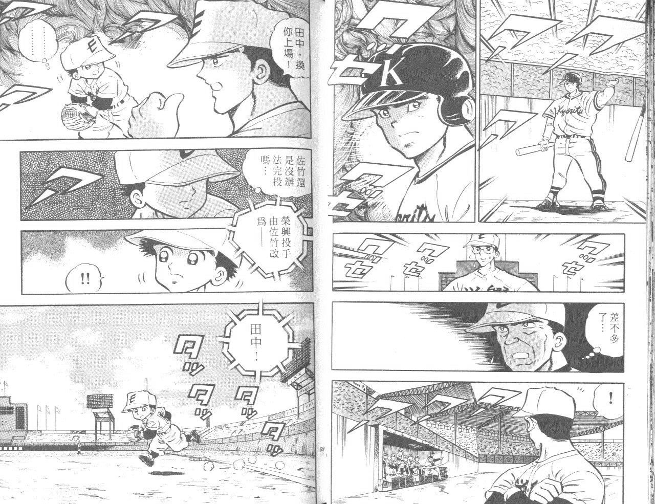 VOL0429