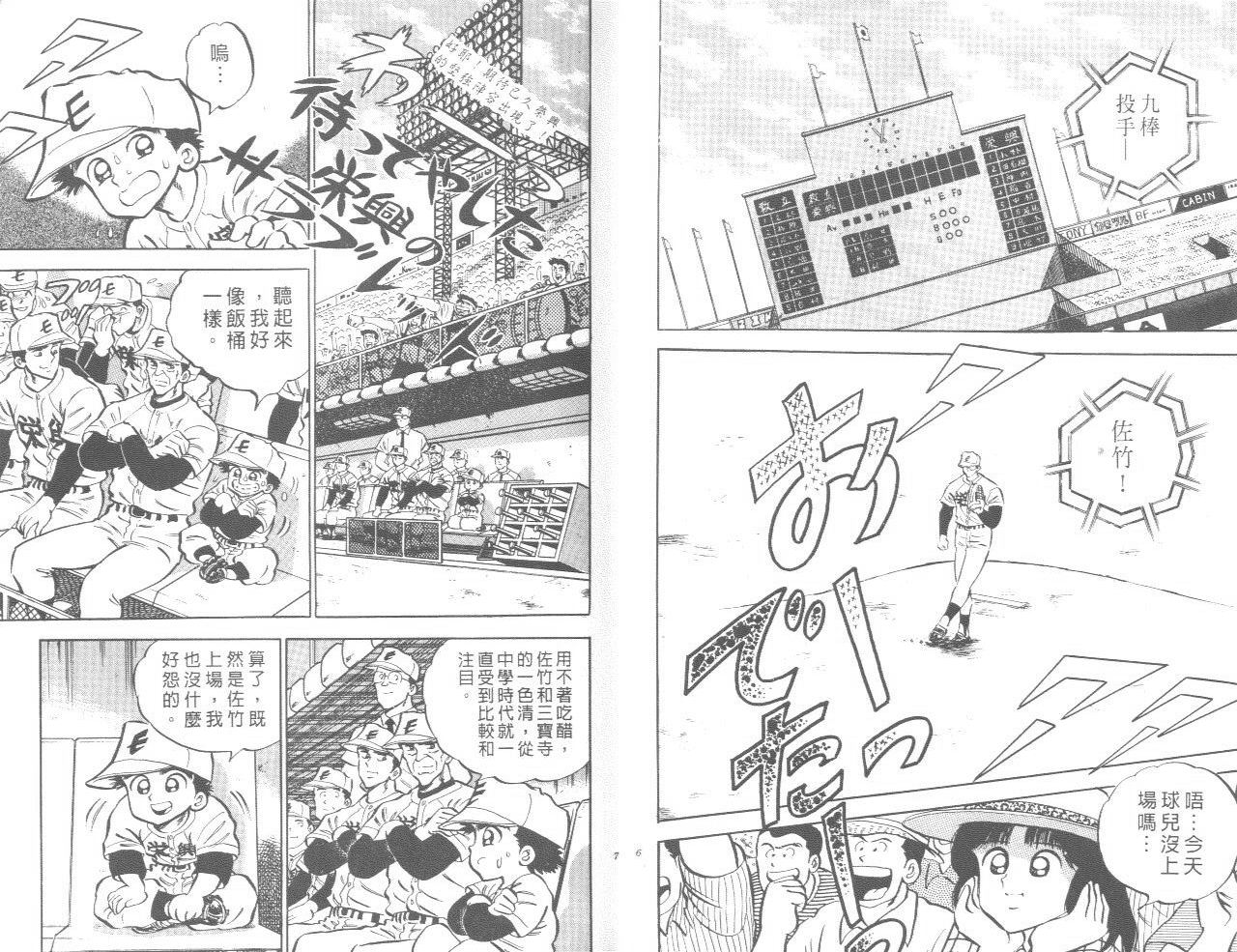 VOL043