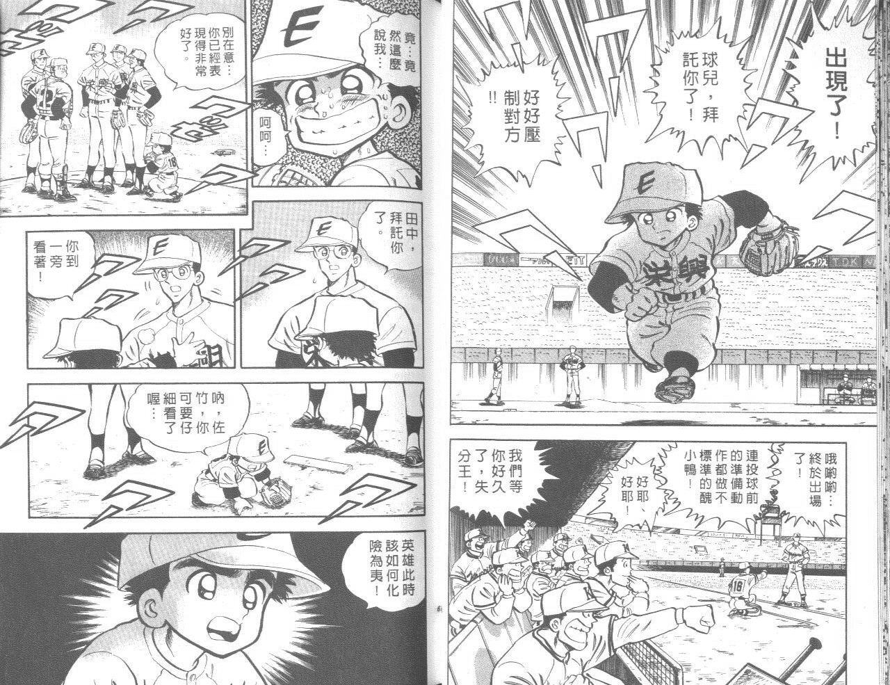 VOL0430
