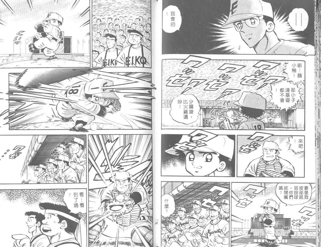 VOL0431