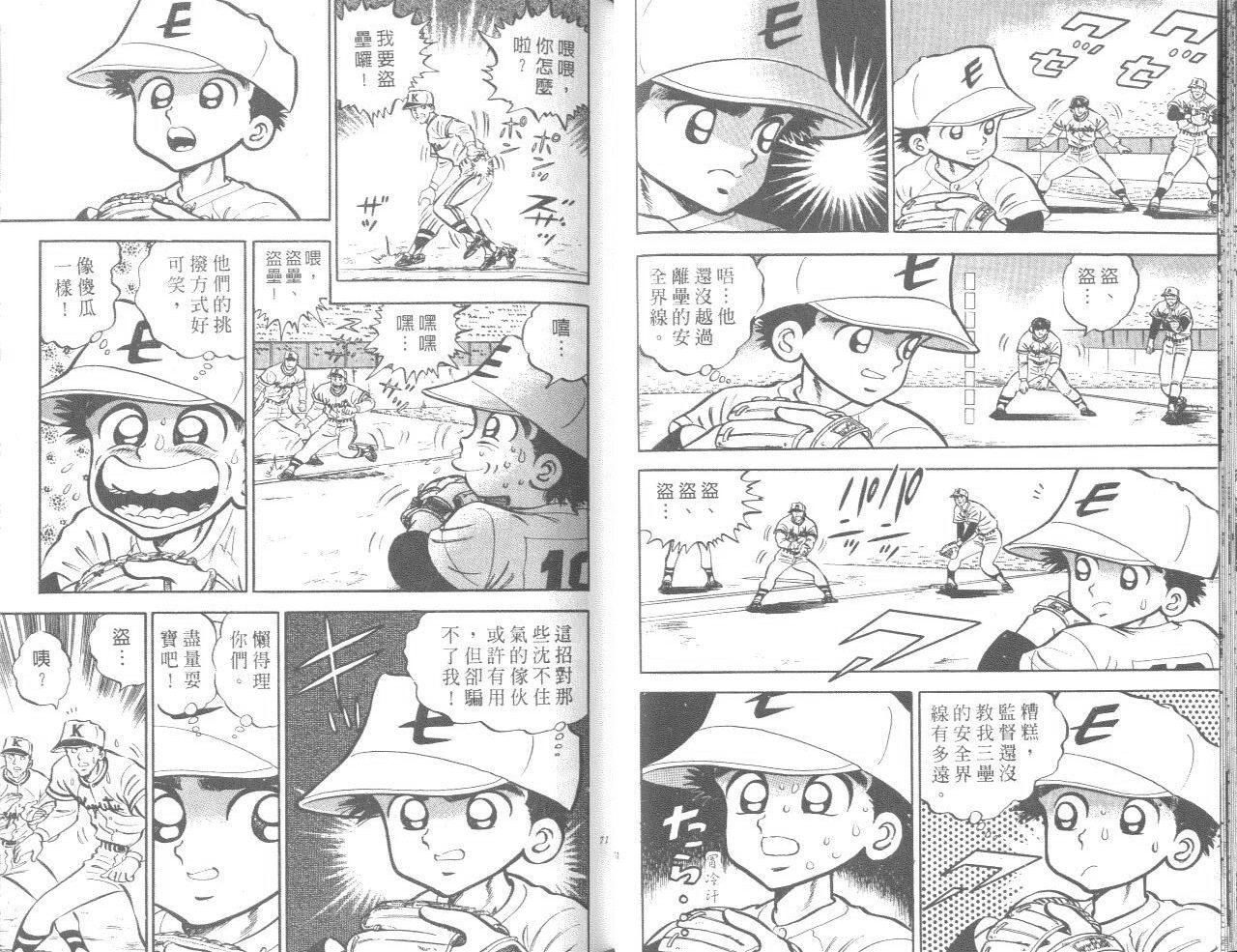 VOL0435